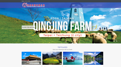 Airworld Travel & Tours